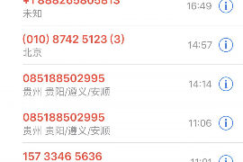 夹江要账公司更多成功案例详情